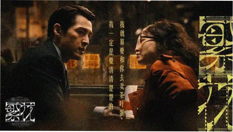 1000电影网修复档案主视觉