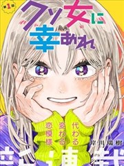 分镜草稿簿漫画档案