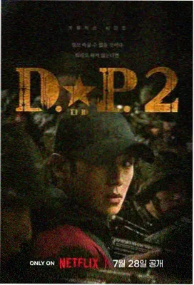 午夜修复台剧集档案
